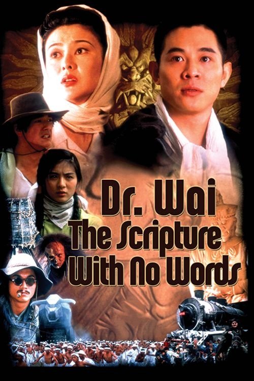 Dr. Wai in "The Scripture with No Words" poster