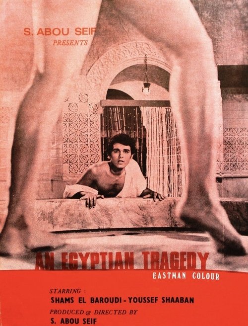 Malatily Bathhouse poster