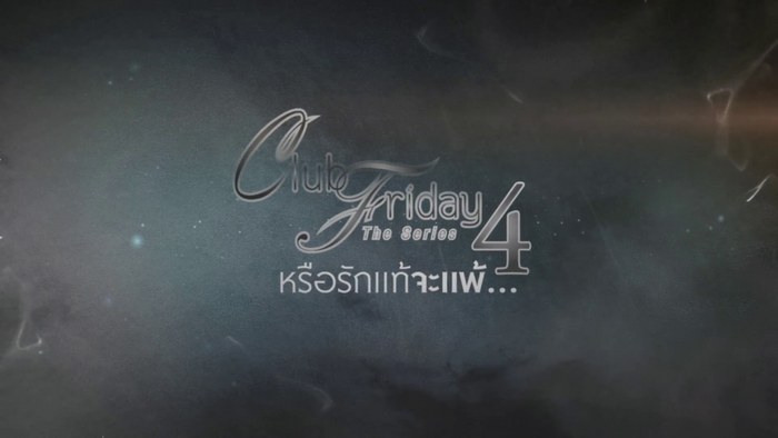 Club Friday: The Series 4 - Rue rak thae cha phae khwam tongkan poster