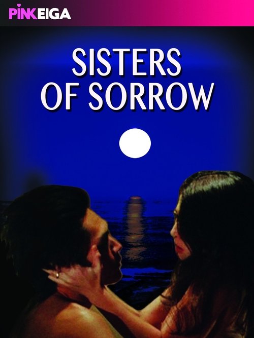 Continuous Adultery 2: A Portrait of Incest between Sisters poster