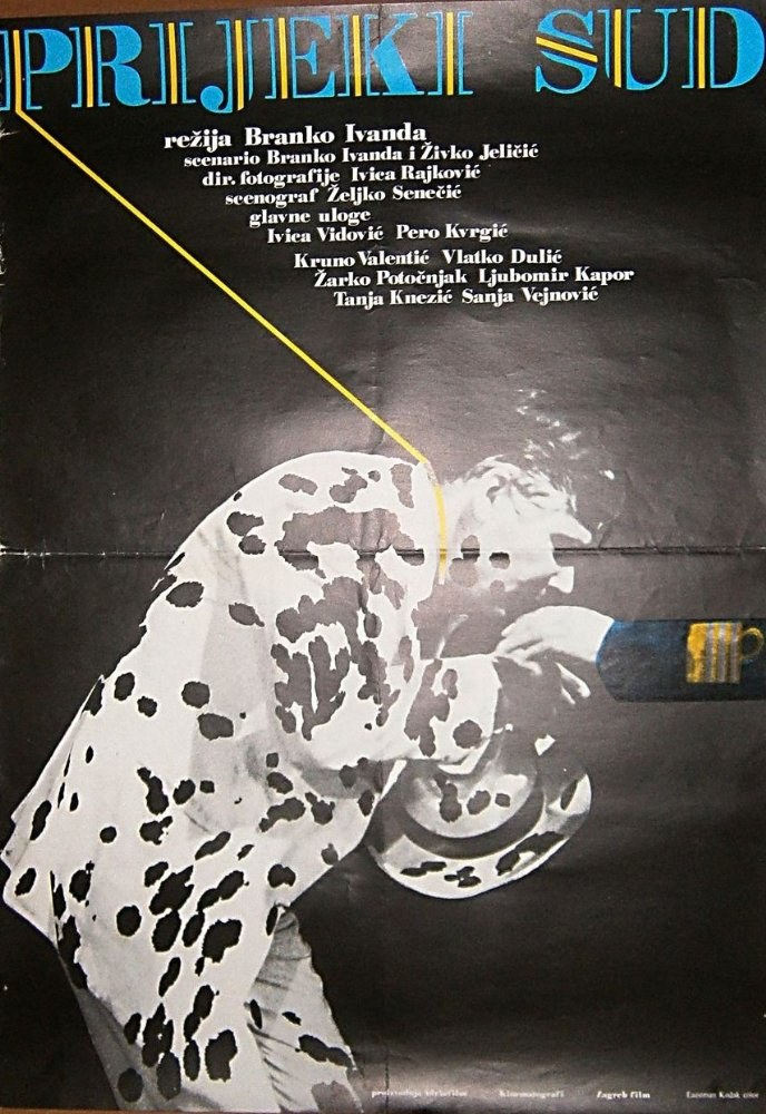 Court Martial poster