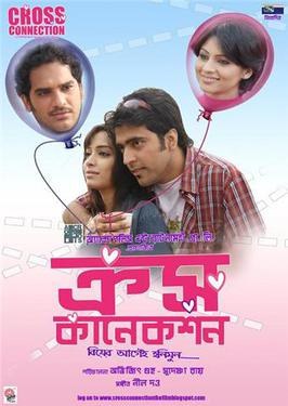 Cross Connection poster