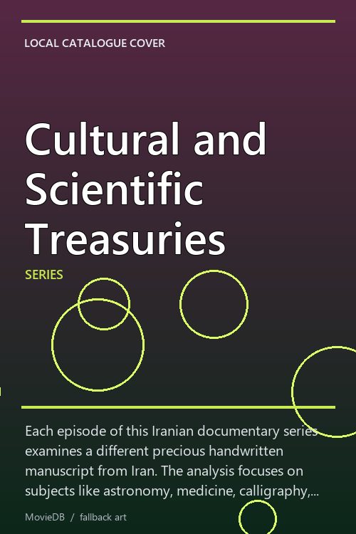 Cultural and Scientific Treasuries poster