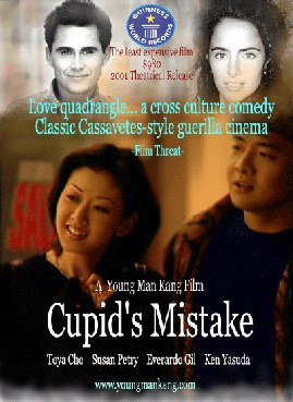 Cupid's Mistake poster