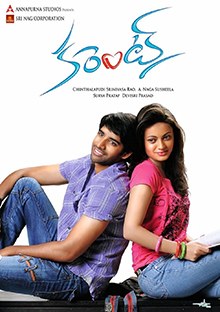 Current poster
