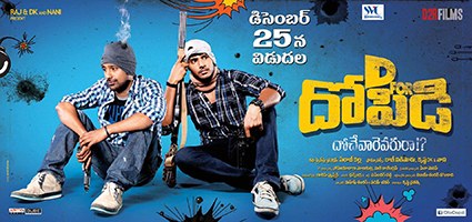 D for Dopidi poster