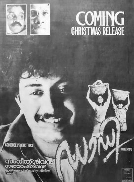 Daddy poster