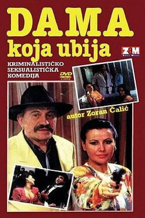 Dama koja ubija poster