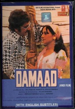 Damaad poster