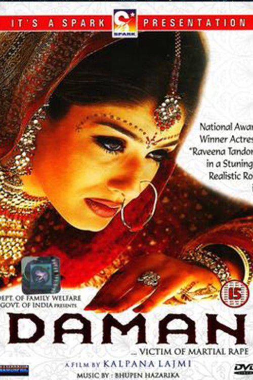 Daman poster