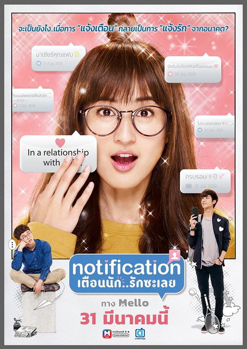 Notification Series poster