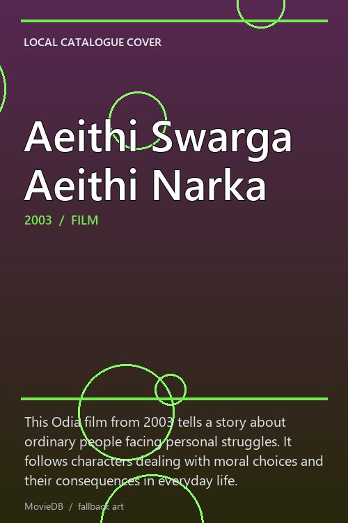 Aeithi Swarga Aeithi Narka poster