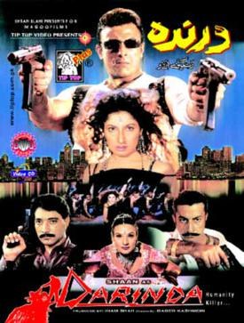 Darinda poster
