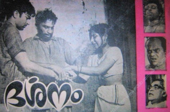 Darsanam poster