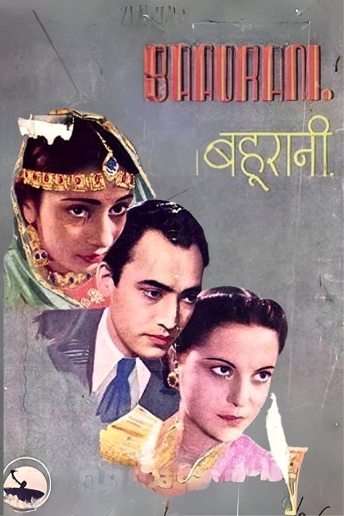 Daughter-in-Law poster
