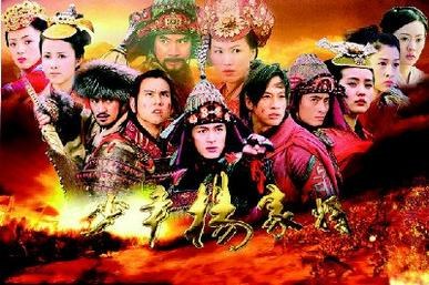 The Young Warriors poster