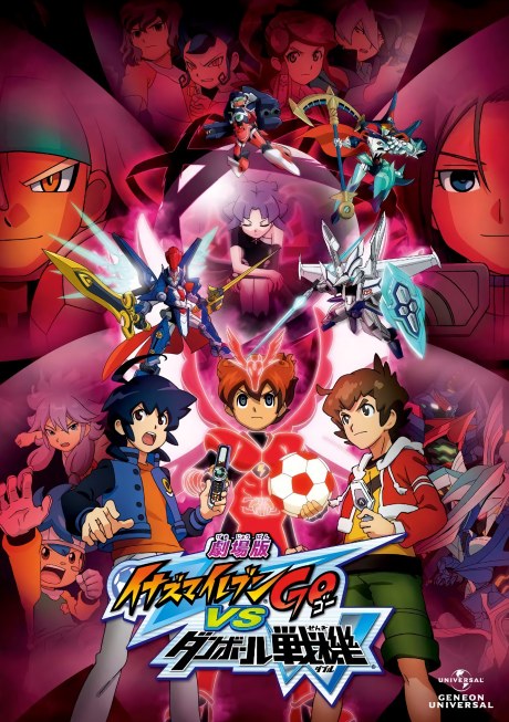Inazuma Eleven GO vs. Danbōru Senki W poster