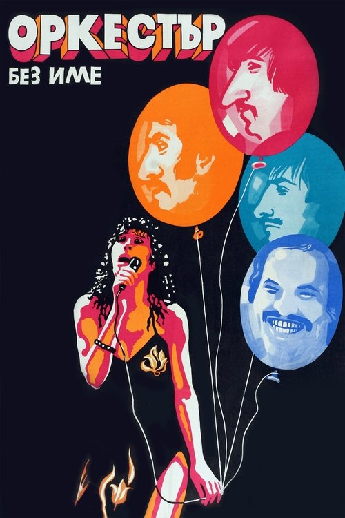 Orkestar bez ime poster