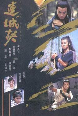 Deadly Secret poster