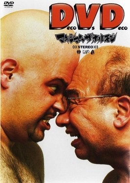 Deco Vs. Deco poster
