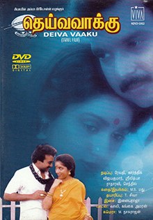 Deiva Vaakku poster