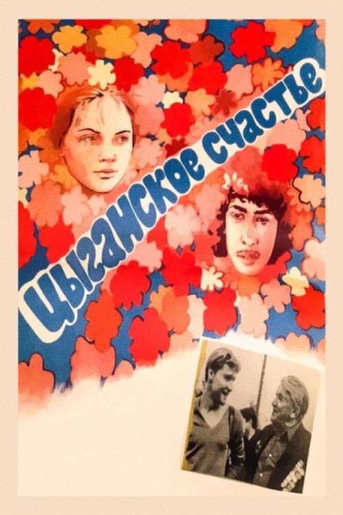 Gypsy Happiness poster
