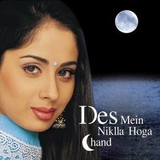 Des Mein Niklla Hoga Chand poster