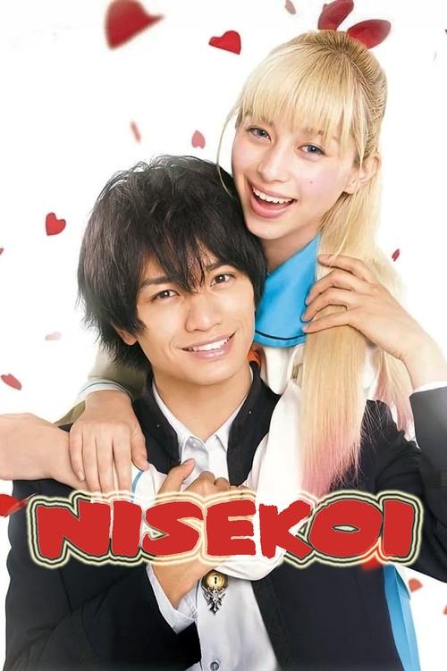 Nisekoi poster