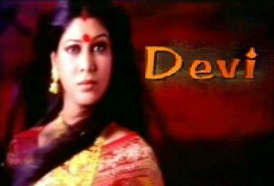 Devi poster