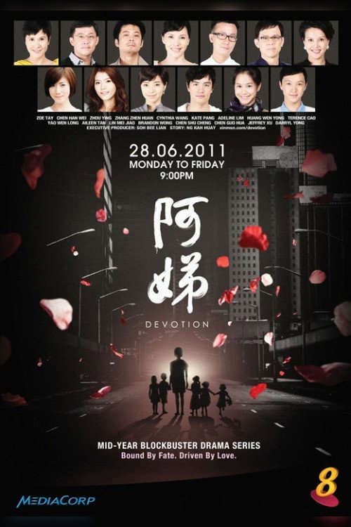 Devotion poster