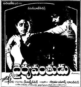 Dhairyavanthudu poster