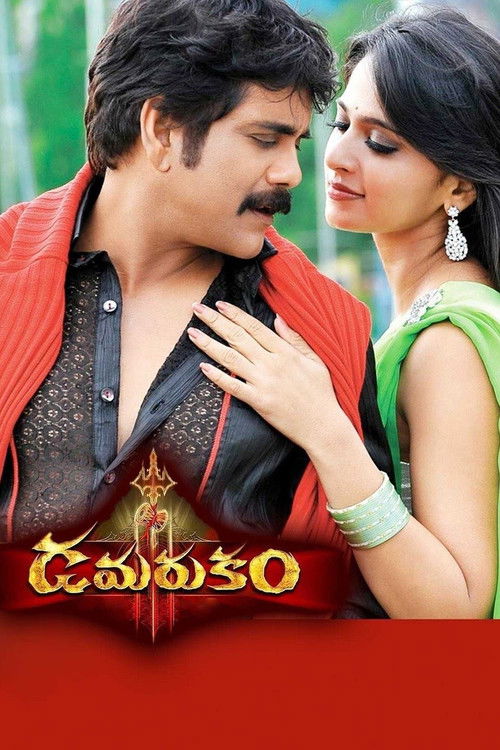 Dhamarukam poster