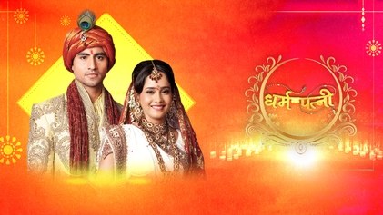 Dharampatni poster