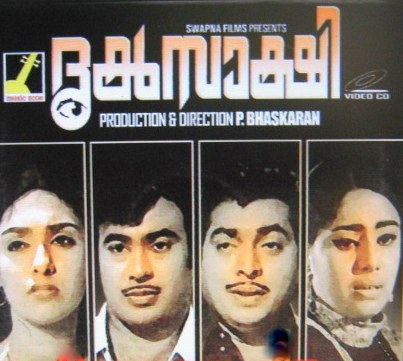 Dhriksakshi poster