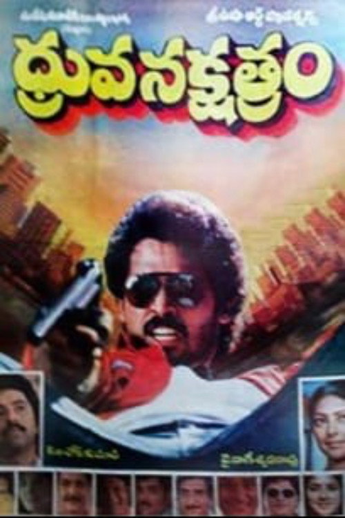 Dhruva Nakshatram poster