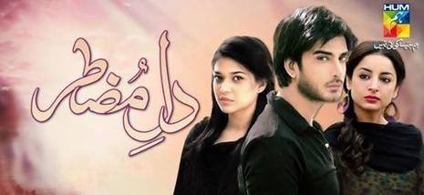 Dil E Muztar poster