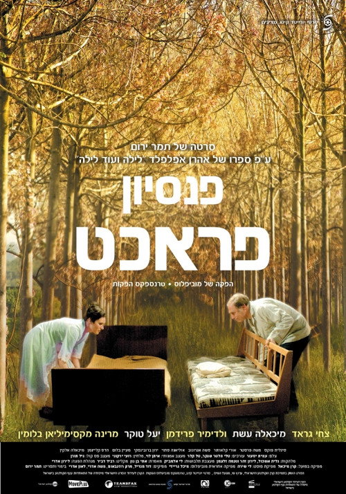 The Pracht Inn poster