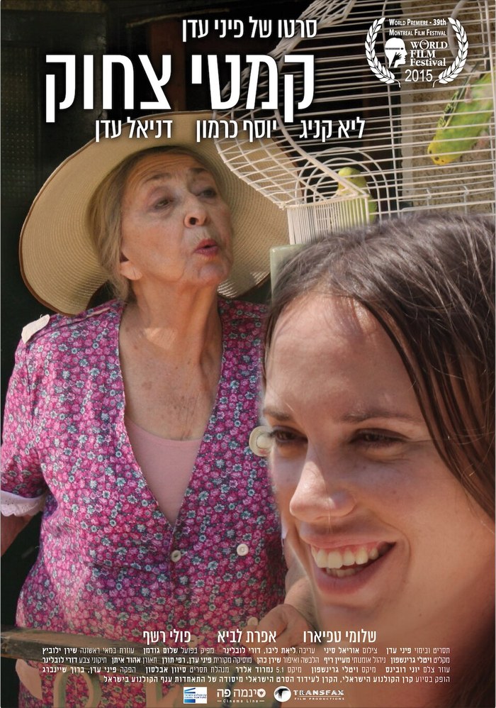 Laugh Lines poster