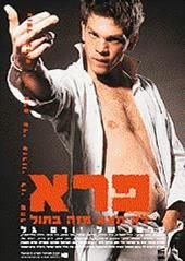 Wild poster