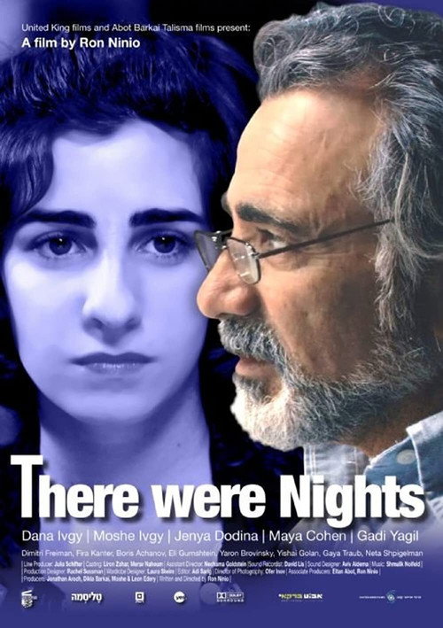 There were Nights poster