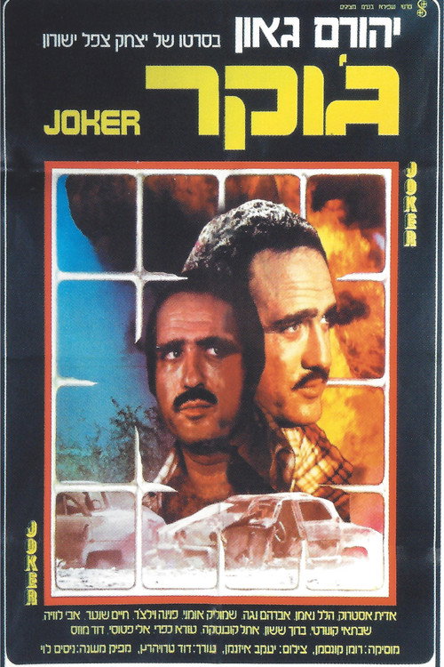 The Joker poster