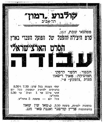 Work poster