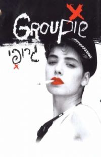 Groupie poster