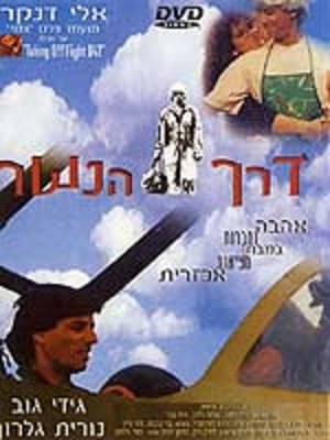 Where Eagles Fly poster