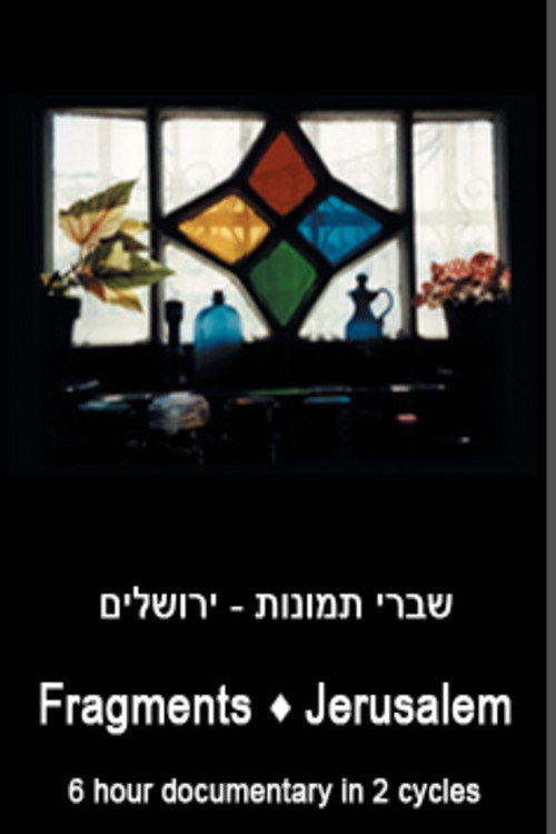 Fragments Jerusalem poster