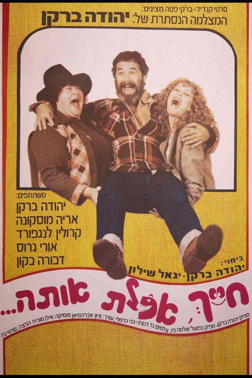You've Been Had... You Turkey poster