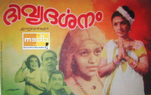 Divyadharsanam poster