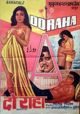 Do Raha poster