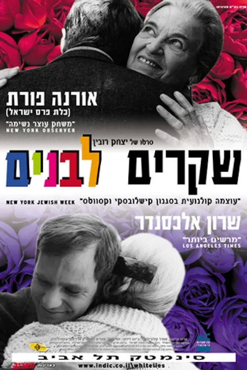 White Lies poster