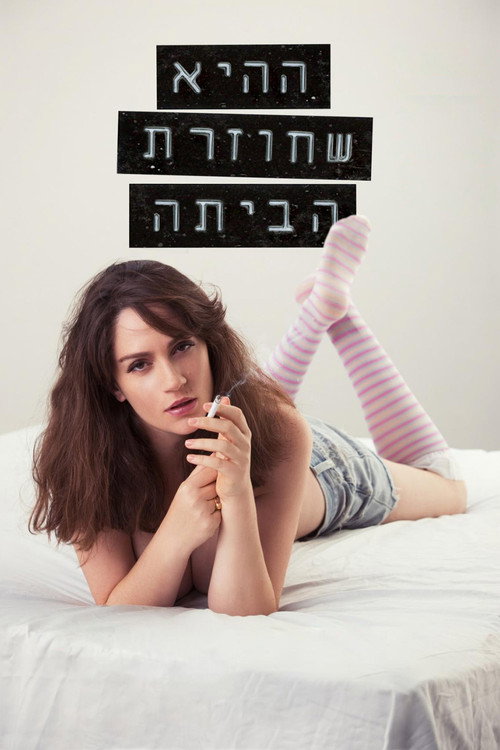 She Is Coming Home poster